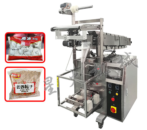 速凍餃子包裝機(jī)-全自動(dòng)速凍水餃鏈斗式包裝機(jī)