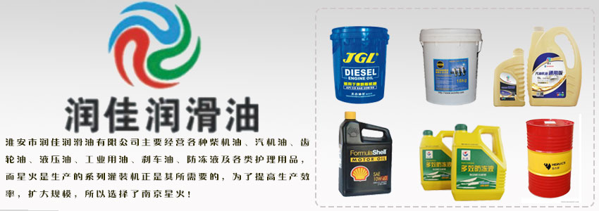 淮安封口機