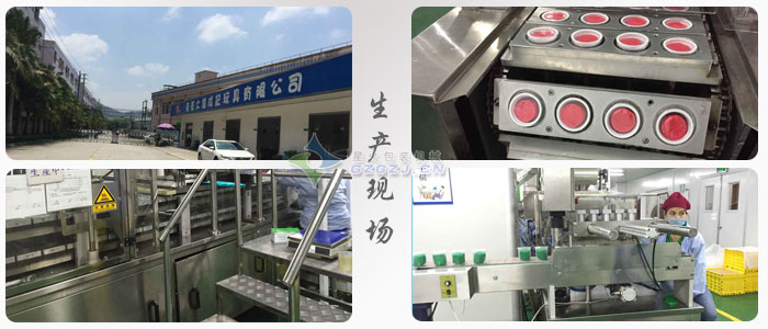 淮陰封口機